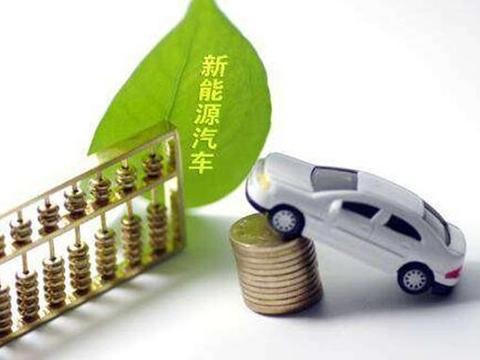 双积分延后给外资品牌时间与空间 新能源合资风将蔓延