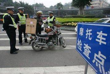 C1驾驶证使用新规定，二零一八年开始执行，不知道的亏大了