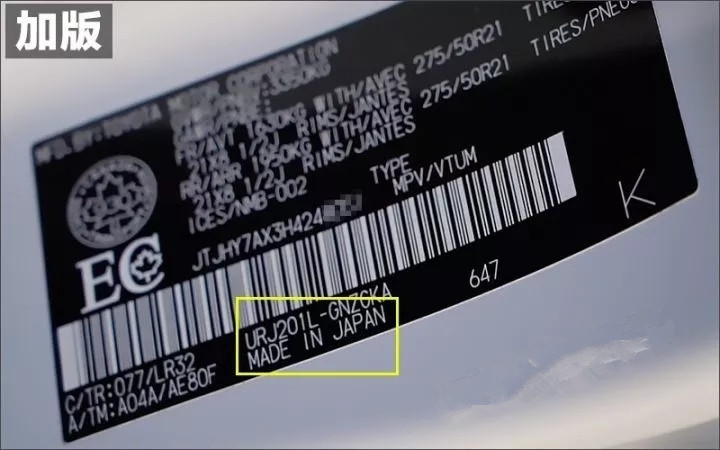 雷克萨斯LX570中规和平行有何差别？哪个型号最值得买