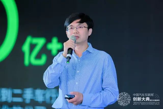 瓜子二手车副总裁郑华:二手车生意正在被人工