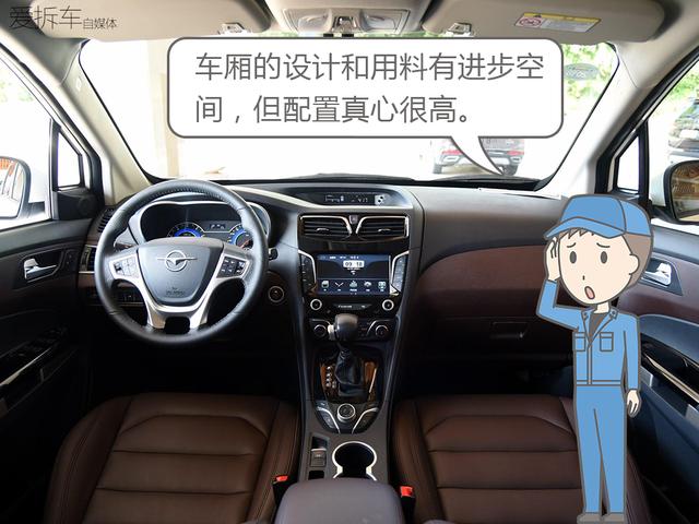 七座车都是面包车?福美来F7实力打脸