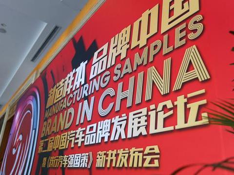 限售燃油车，真的已经势在必行了吗？