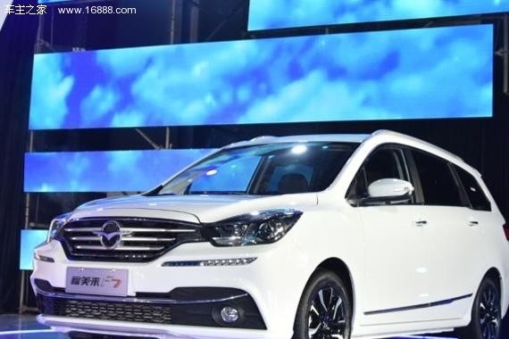 海马福美来F7正式上市 售价7.98-11.98万元