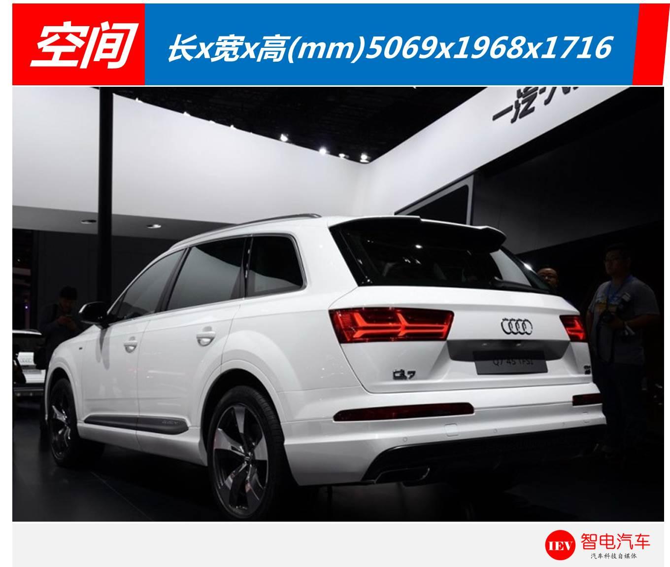 毫无新意!凭2018款奥迪Q7实力,走不出月销两千辆的泥潭