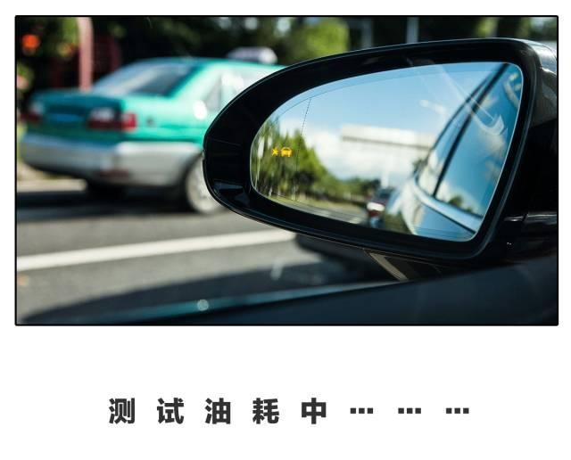 1公里不到5毛钱,这台5米长的美系B+级大轿车油耗直追日系