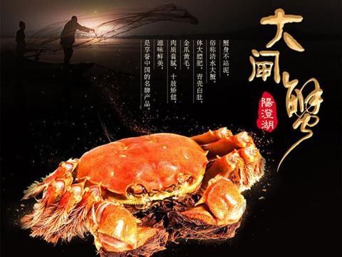 蟹肥秋黄，大迈X5带你吃遍江浙沪顶级蟹味