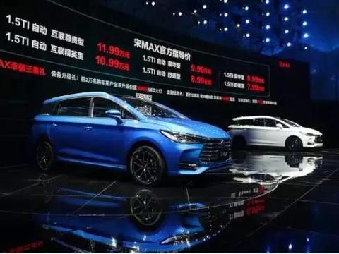 与Q7同父，大美宋MAX有领头中国汽车品牌7座车之势