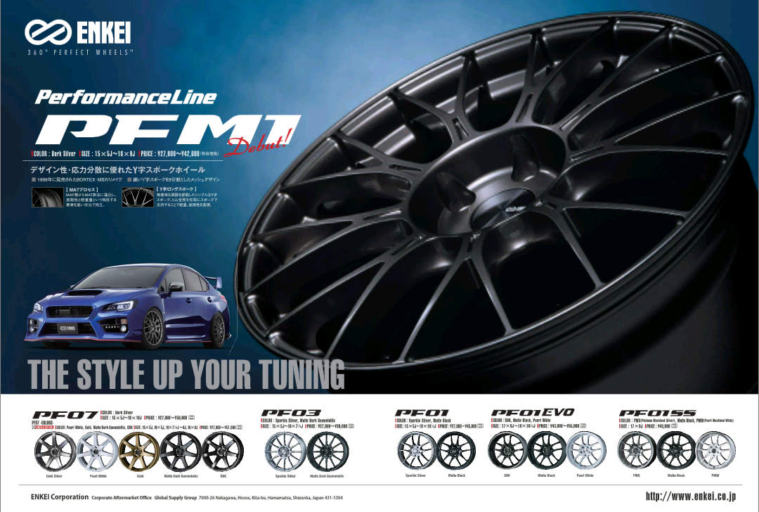 改装爱车提升颜值从轮毂入手?盘点三大日系轮