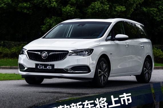 别克四款新车10月16日密集上市 首搭1.3T引擎