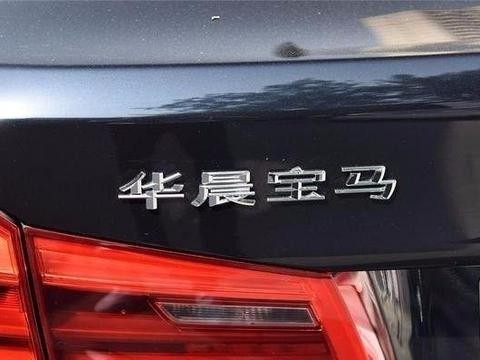 多数有钱人为什么看不起国产车！我们好歹有金杯的好嘛