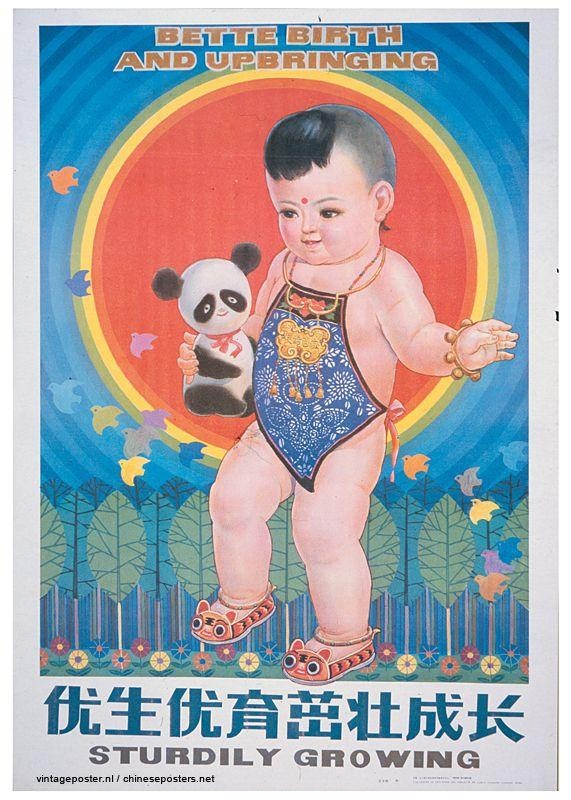 不同年代的计划生育宣传画    总有你熟悉的味道
