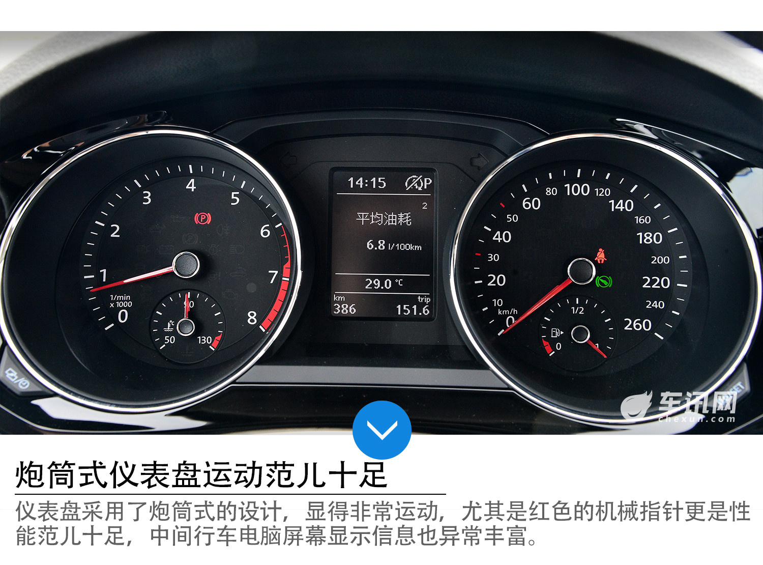 小排量硬实力 试驾速腾1.2T臻享版车型