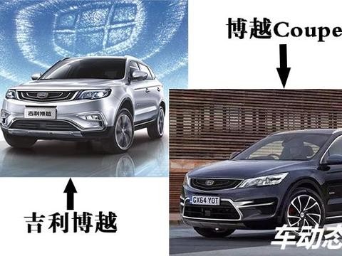 吉利直指宝马放大招，长城却坐不住了！