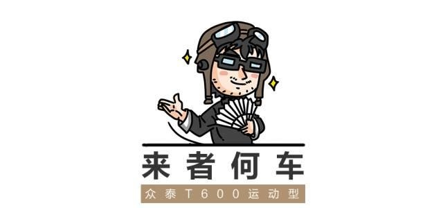 9.28万起的大众泰,颜值、配置秒杀20万合资车!