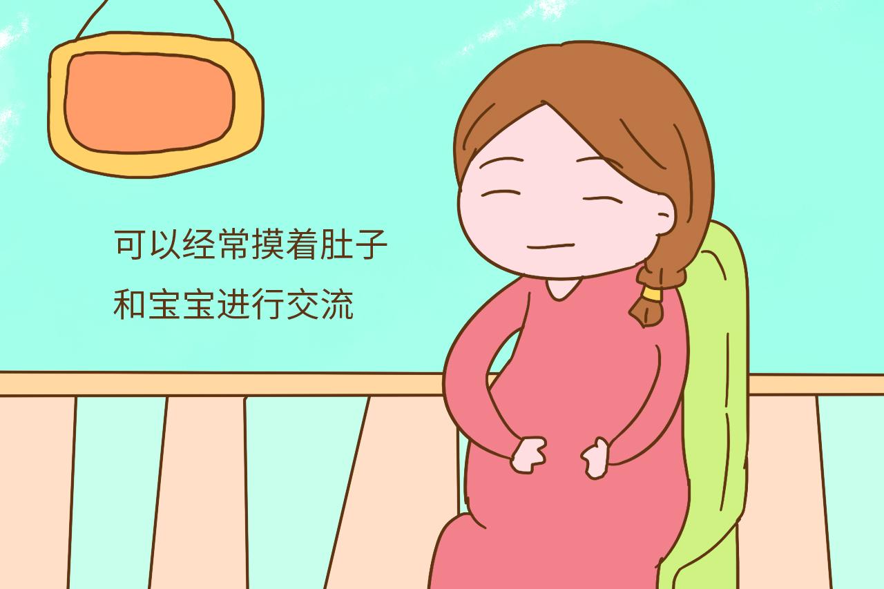 像贵妃一样的怀孕十个月,需要做到什么?