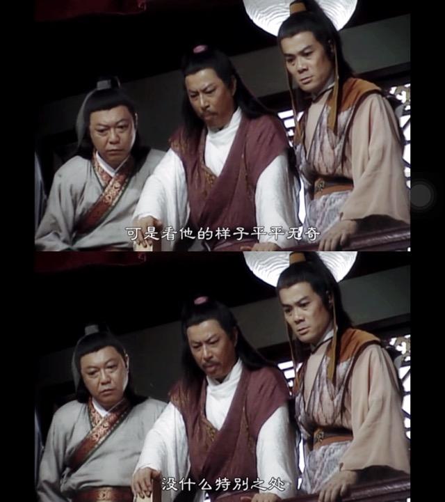 平平无奇丁鹏，相貌丑陋第二梦，出尘绝艳之女子，这些台词好雷人