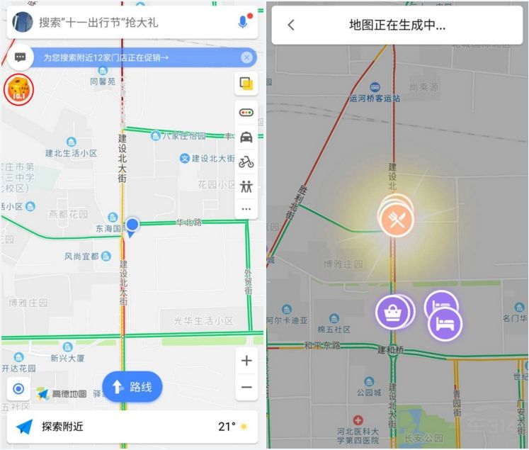十一玩转手机导航!真实LBS大富翁好玩又能赢