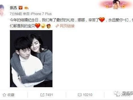 当谢娜怀孕后，张杰需要怎样一辆车？