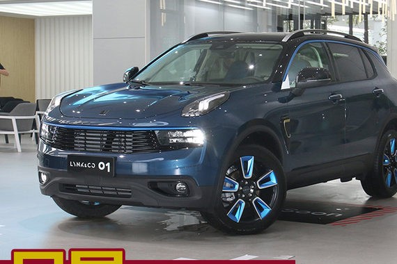 尽显高端气息 网通社实拍LYNK&CO领克01