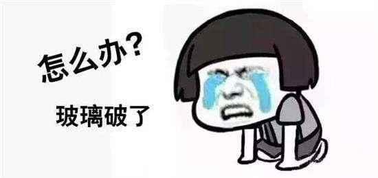 车窗玻璃没保养好,新车立马变旧车