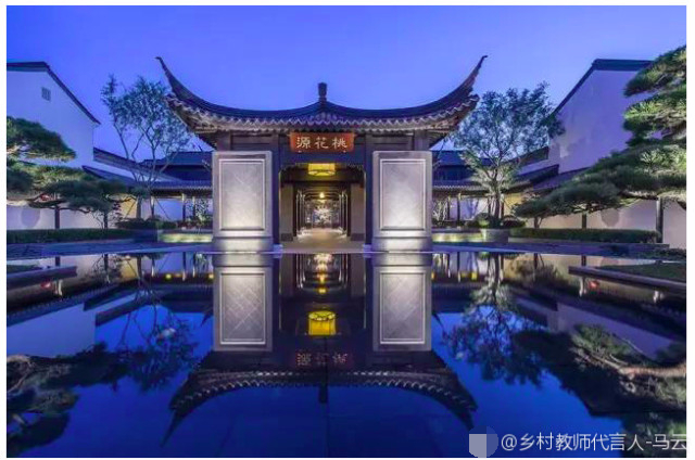 马云凌晨发文辟谣 网友：马云爸爸又喝高了？