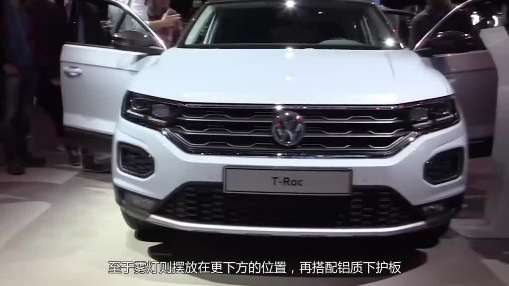 SUV小当家，比途观更都市、更时尚!2018大众跨界车款T-Roc
