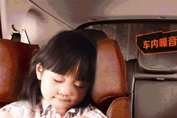 30万的车开起来就这样，跟10万的车不能比