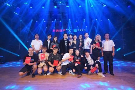 音乐的盛宴 东风日产的狂欢