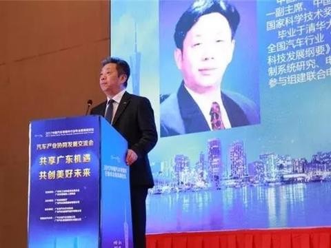 2017汽车零部件高峰论坛 车企领导都说了啥