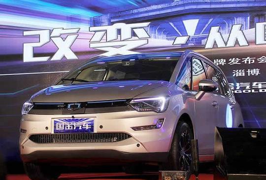 山东淄博也有汽车公司了？国金汽车大起底！