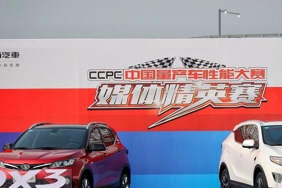 在亚洲第一汽车测试场，东南搞了件大事情