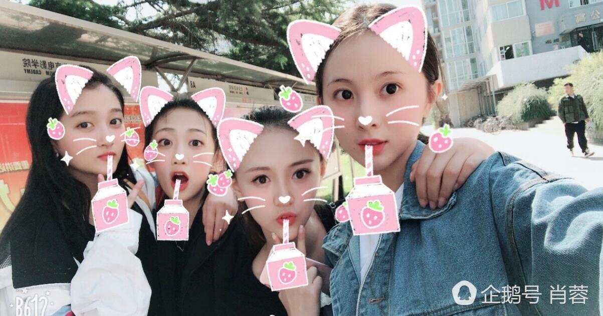 关晓彤与室友合影,三个室友的脸令人诧异