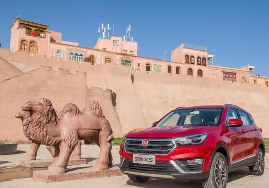 服务随行 汉腾汽车启动国庆黄金周服务活动