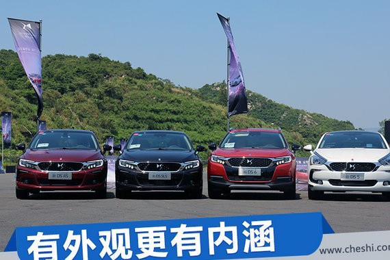 有外观更有内涵 试驾长安谛艾仕四款最新车型