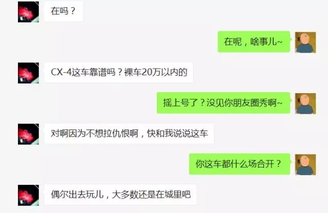 全球5大最安全汽车品牌,10几万的它竟也榜上有名!