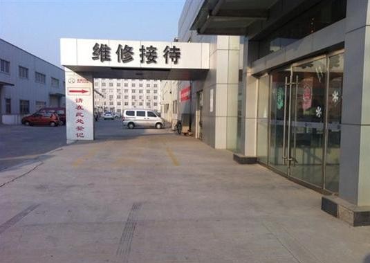 车子快出质保期了，该去4S店做个检测吗？