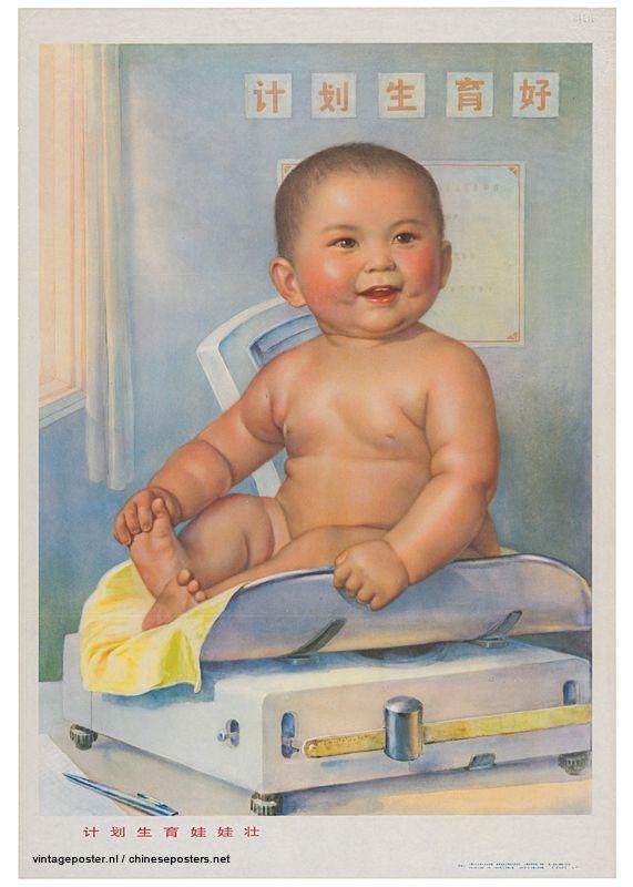 不同年代的计划生育宣传画    总有你熟悉的味道