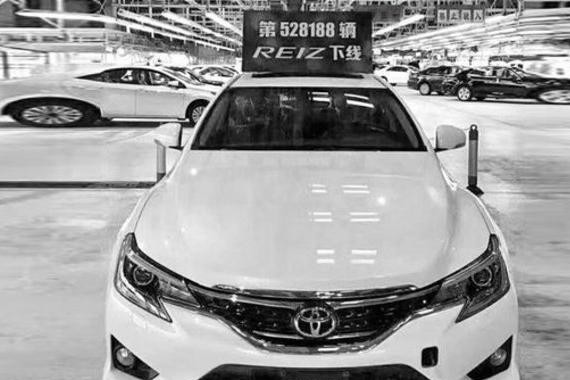 买丰田锐志的钱都还没攒够，然而它已经停产了