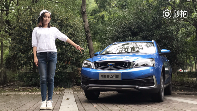 继吉利帝豪GS之后又出跨界SUV，抢先看吉利S1长啥样？