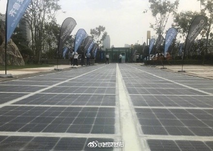 路面有了太阳能充电宝!济南建成中国首例光伏