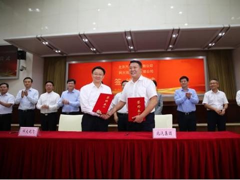 共赢智能化新蓝图 北汽集团与科大讯飞签署战略协议