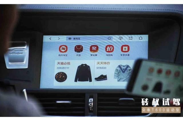 9.28万起的大众泰,颜值、配置秒杀20万合资车!