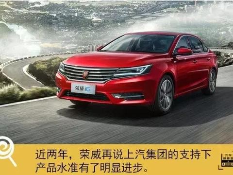 10万元级家轿，几款性价比不错的