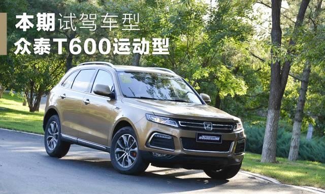 9.28万起的大众泰,颜值、配置秒杀20万合资车!