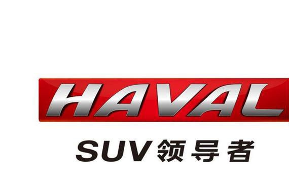 为何哈弗销量这么高?看完安全性能就知道!