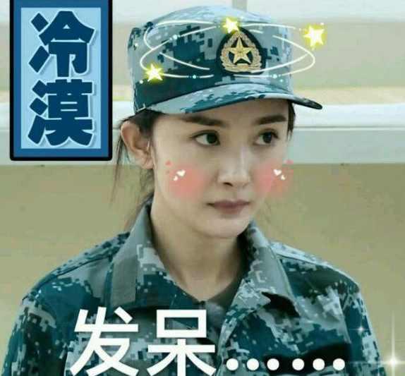 杨幂儿时表情包走红,萌翻了4000万粉丝,网友:好