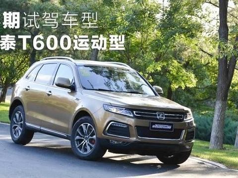 9.28万起的大众泰，颜值、配置秒杀20万合资车！