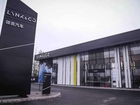 《汽车说》活久见 吉利领克全球第一家4S店 以黑白冷色调为主