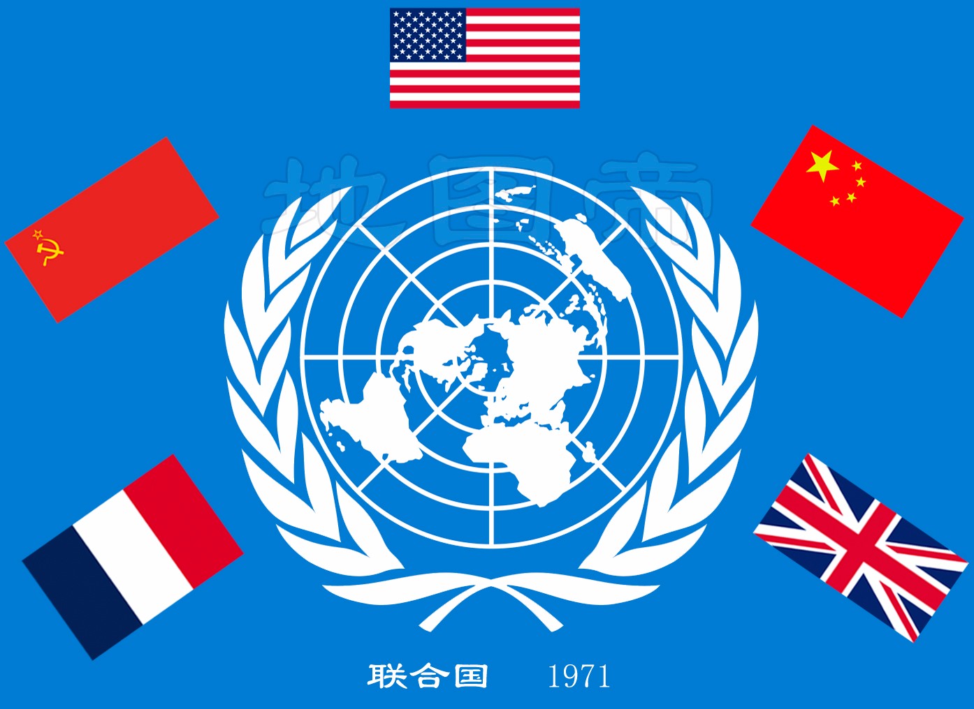 联合国常任理事国有多少个成员国?