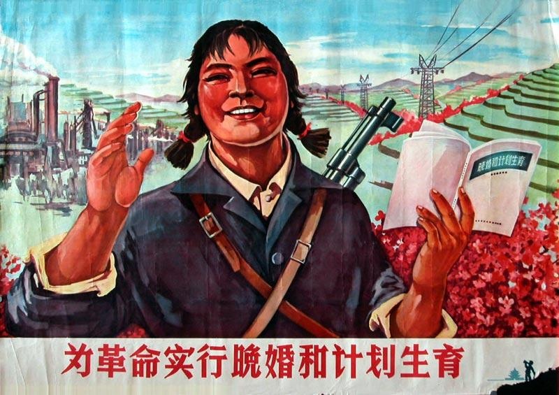 不同年代的计划生育宣传画    总有你熟悉的味道